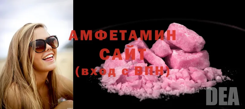 хочу наркоту  Батайск  Amphetamine Premium 