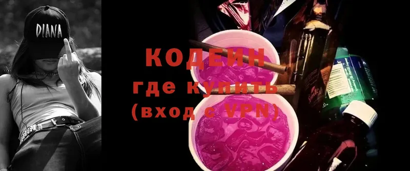 ссылка на мегу вход  Батайск  Кодеин напиток Lean (лин) 