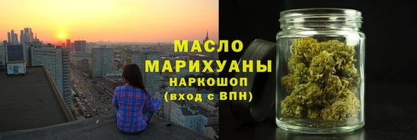 дистиллят марихуана Вязники