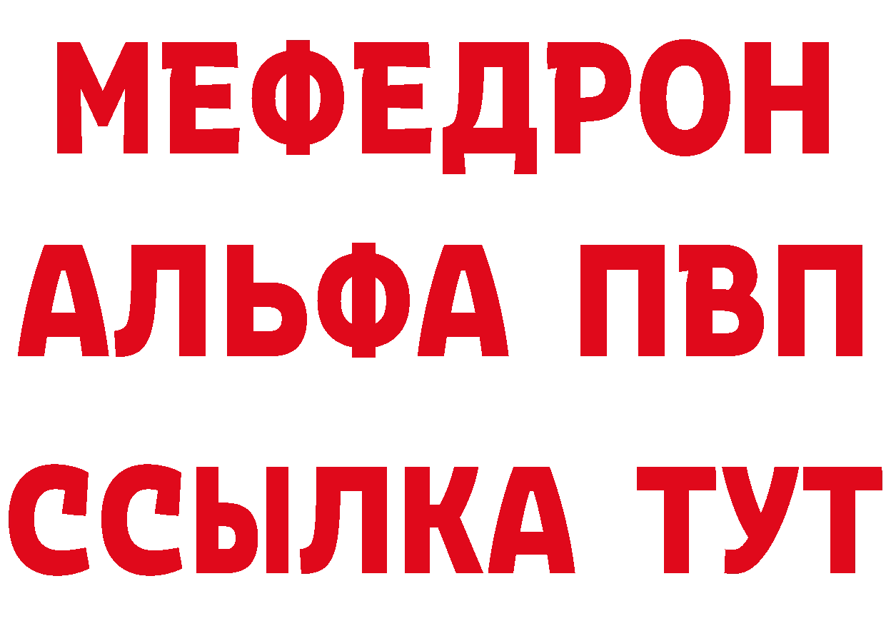 Виды наркоты  клад Батайск