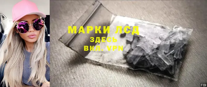 LSD-25 экстази ecstasy  мориарти какой сайт  Батайск  наркота 